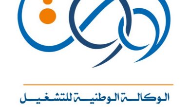 خدمة رقمية جديدة لفائدة طللبي العمل و المستخدمين